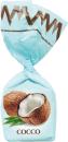 Mandrile Melis Praline Cocco 1stk/18g lose